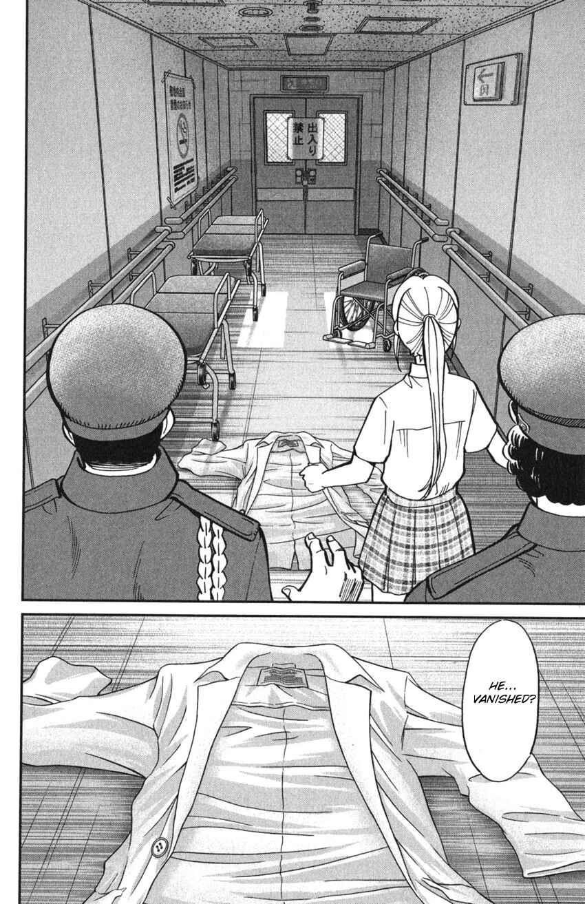 Q.E.D. iff - proven end - Chapter 9 - Page 22