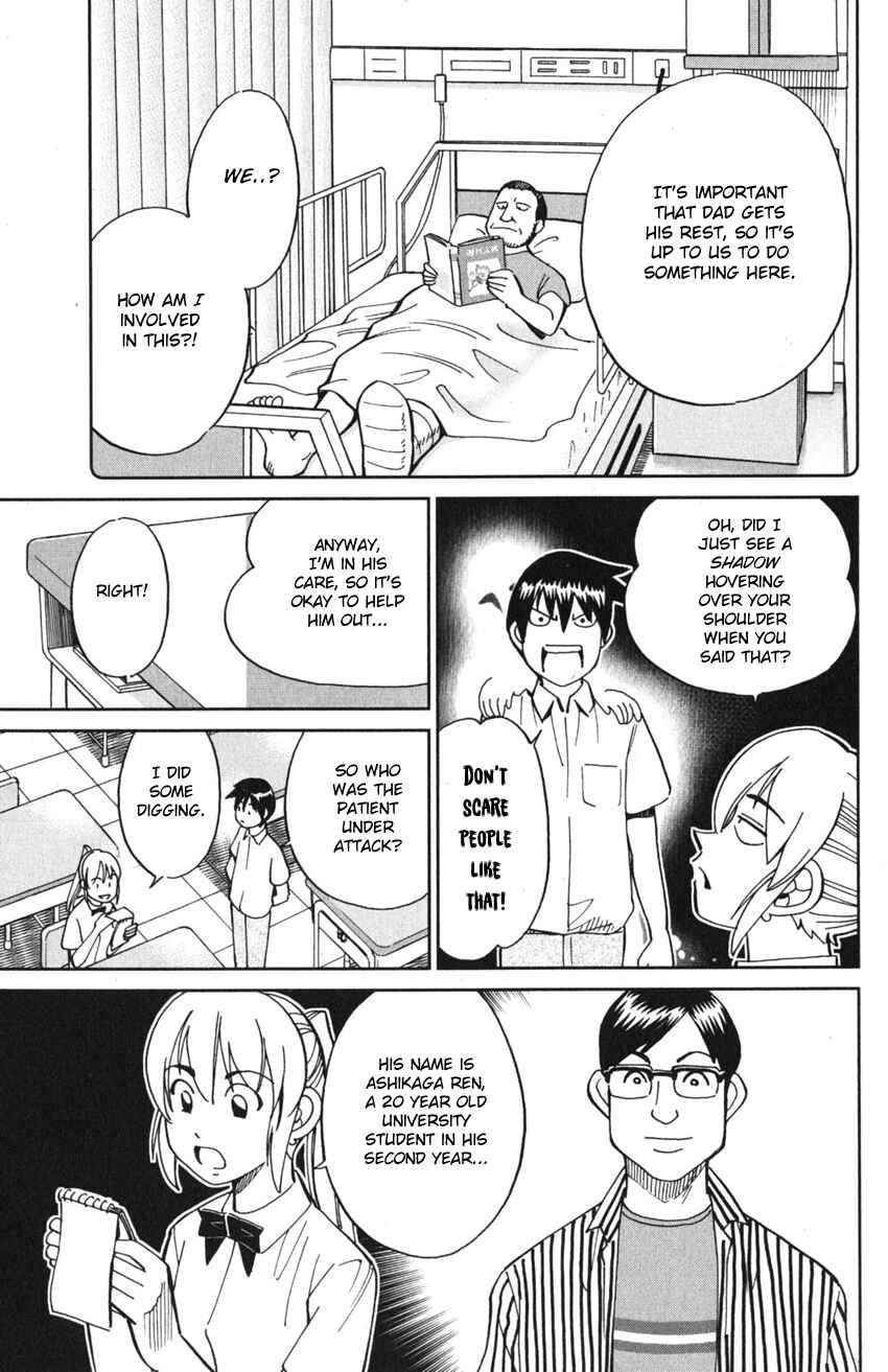 Q.E.D. iff - proven end - Chapter 9 - Page 25