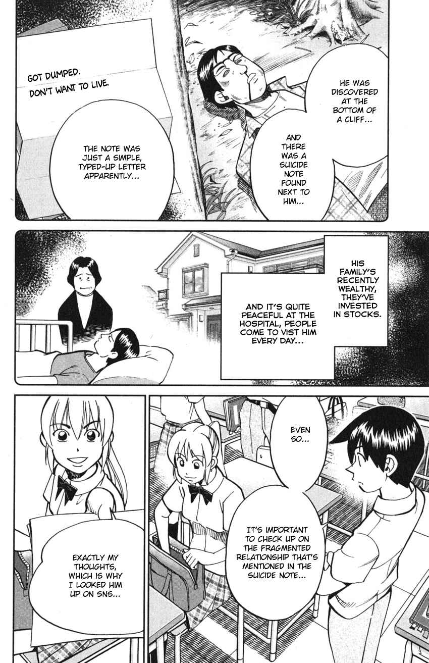Q.E.D. iff - proven end - Chapter 9 - Page 26
