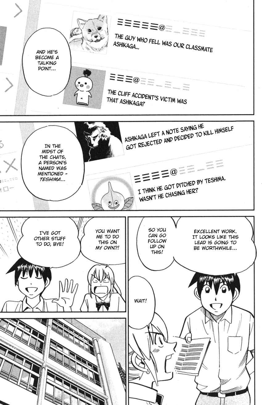 Q.E.D. iff - proven end - Chapter 9 - Page 27