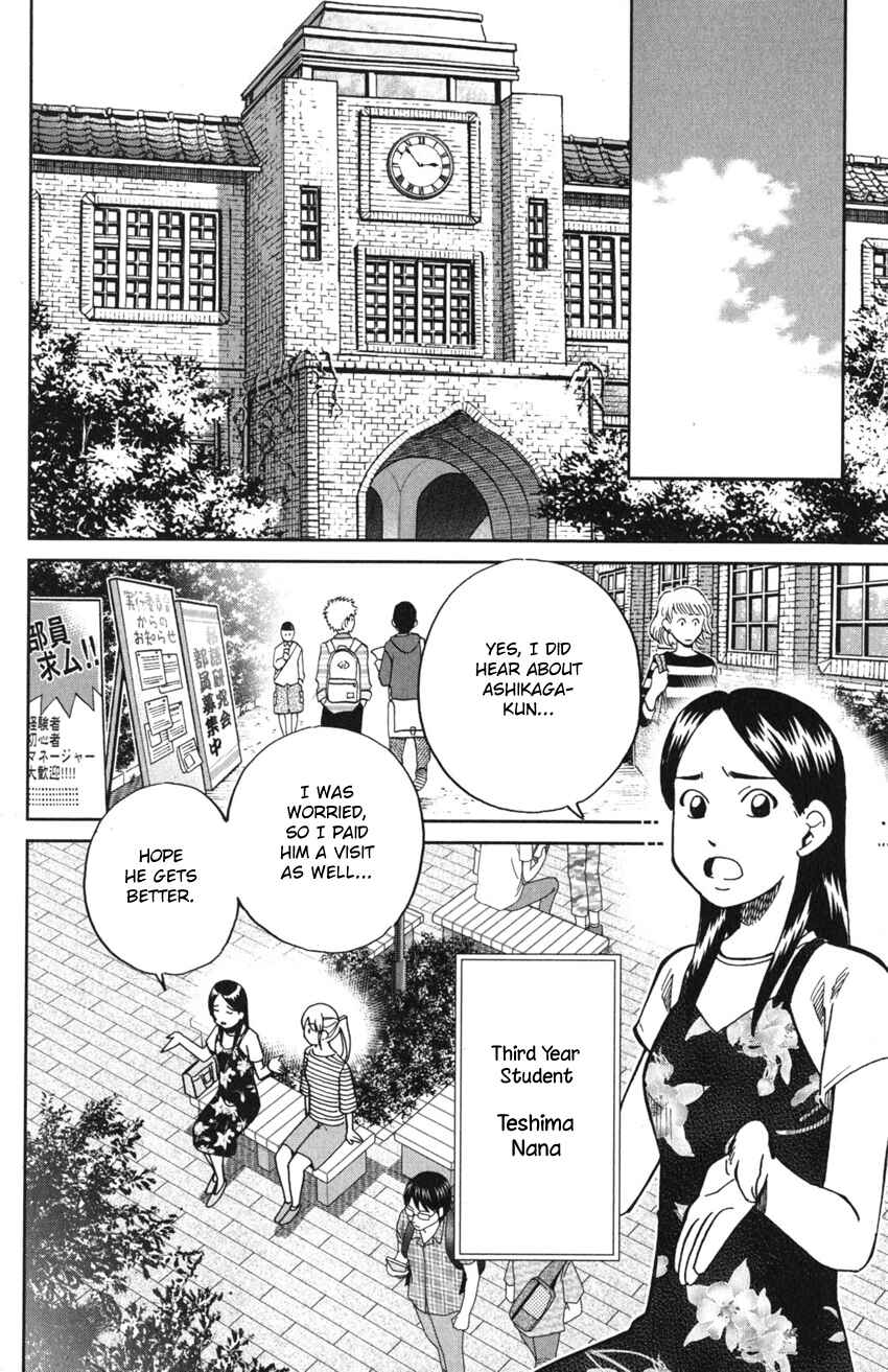 Q.E.D. iff - proven end - Chapter 9 - Page 28