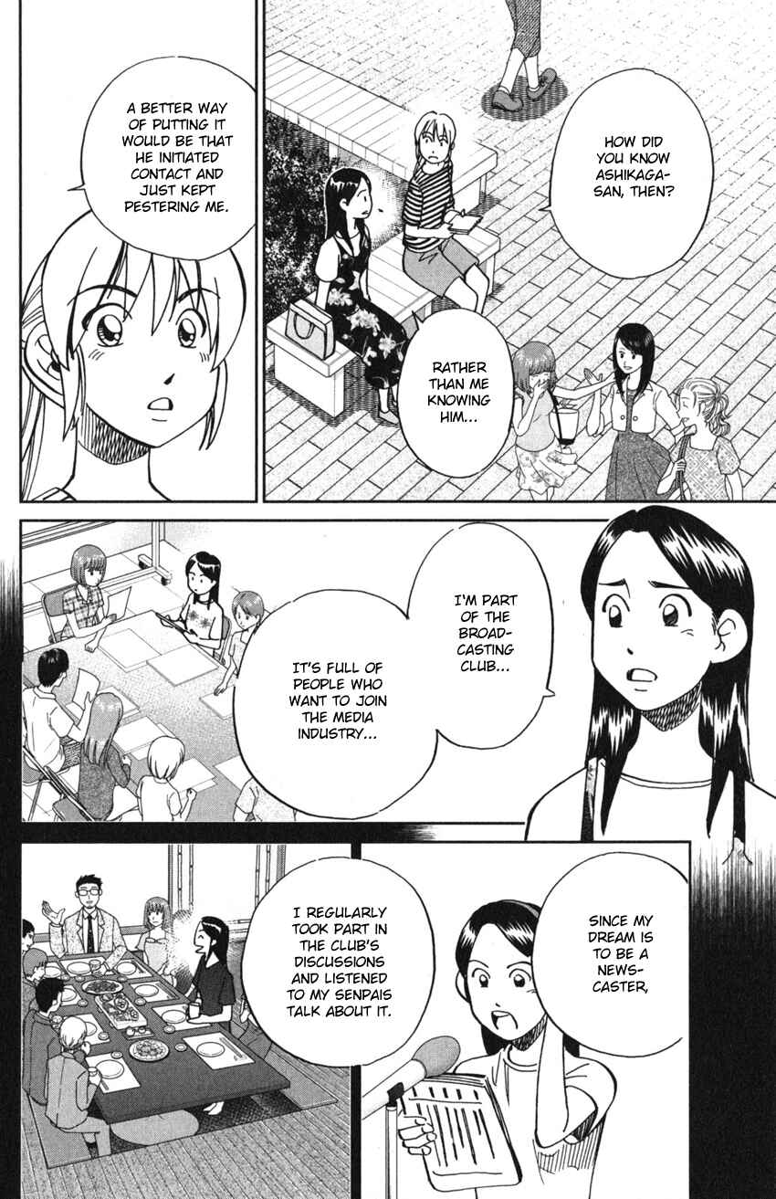 Q.E.D. iff - proven end - Chapter 9 - Page 30