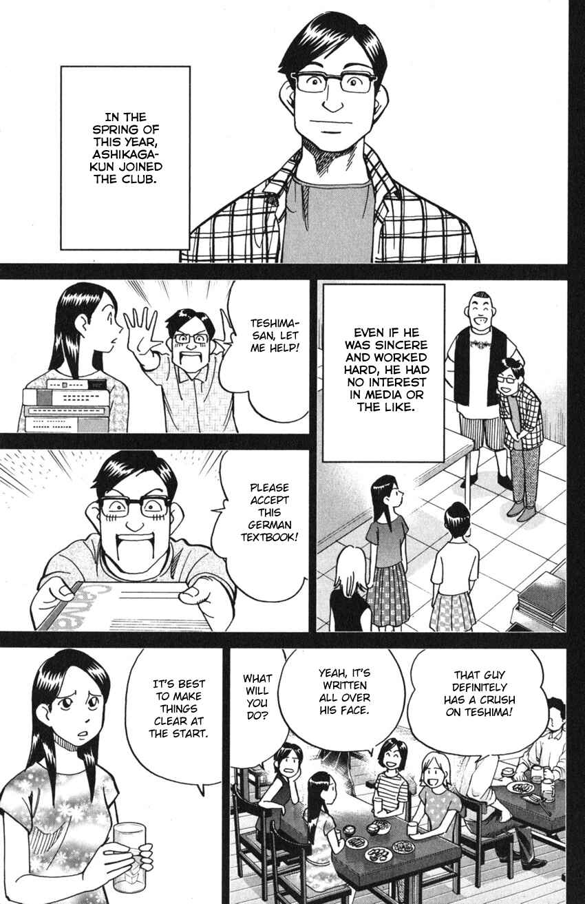 Q.E.D. iff - proven end - Chapter 9 - Page 31
