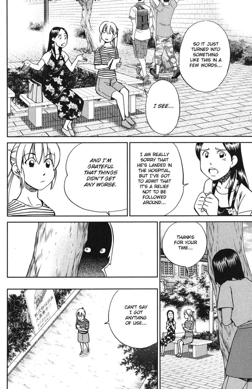 Q.E.D. iff - proven end - Chapter 9 - Page 32