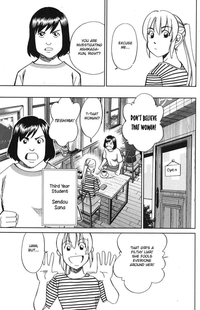Q.E.D. iff - proven end - Chapter 9 - Page 33