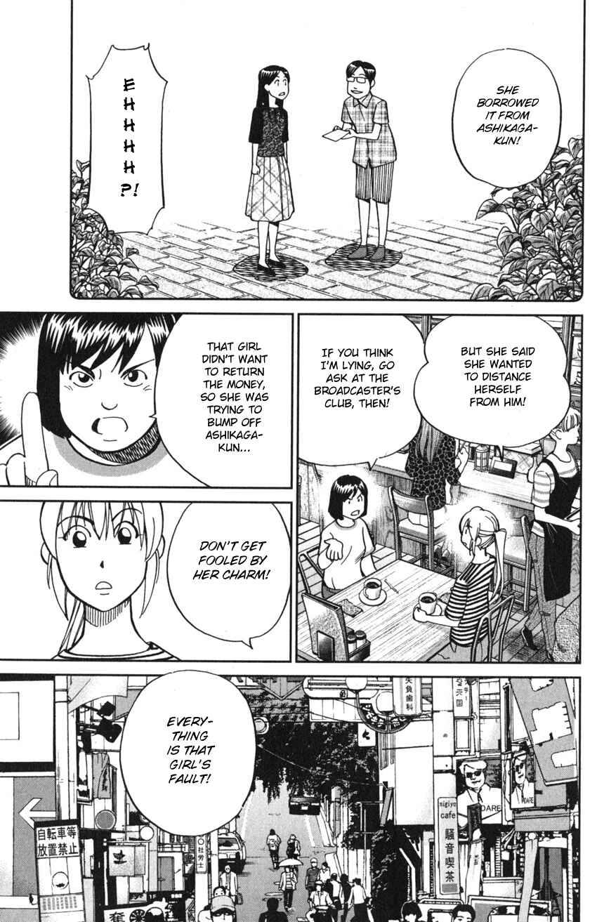 Q.E.D. iff - proven end - Chapter 9 - Page 35
