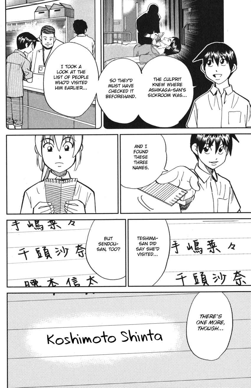 Q.E.D. iff - proven end - Chapter 9 - Page 38
