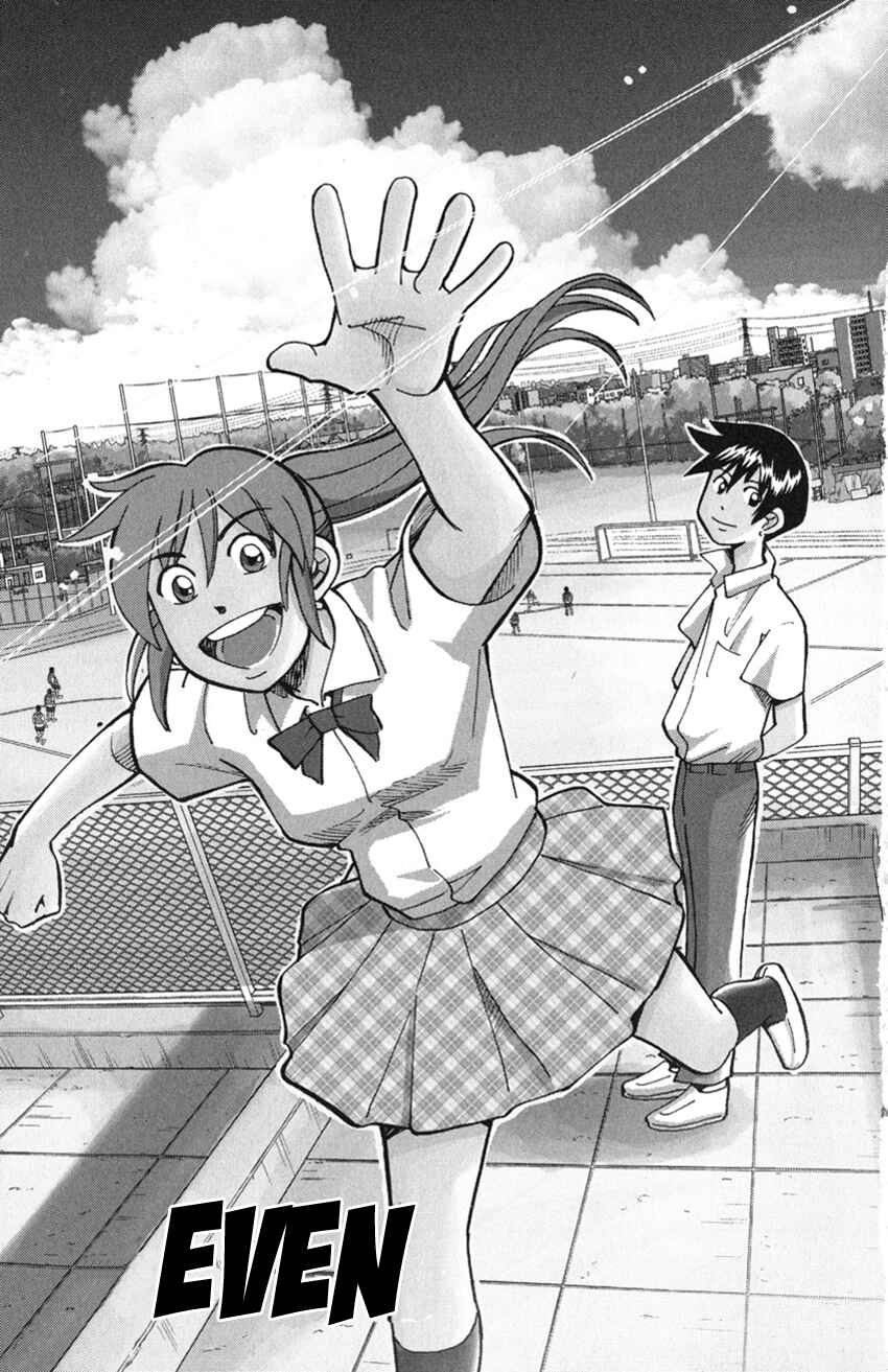 Q.E.D. iff - proven end - Chapter 9 - Page 4