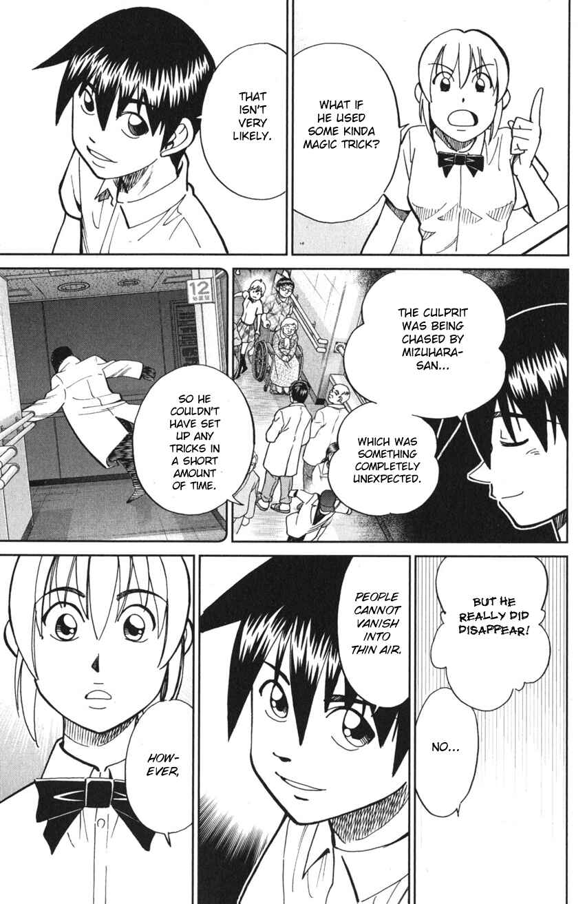 Q.E.D. iff - proven end - Chapter 9 - Page 41