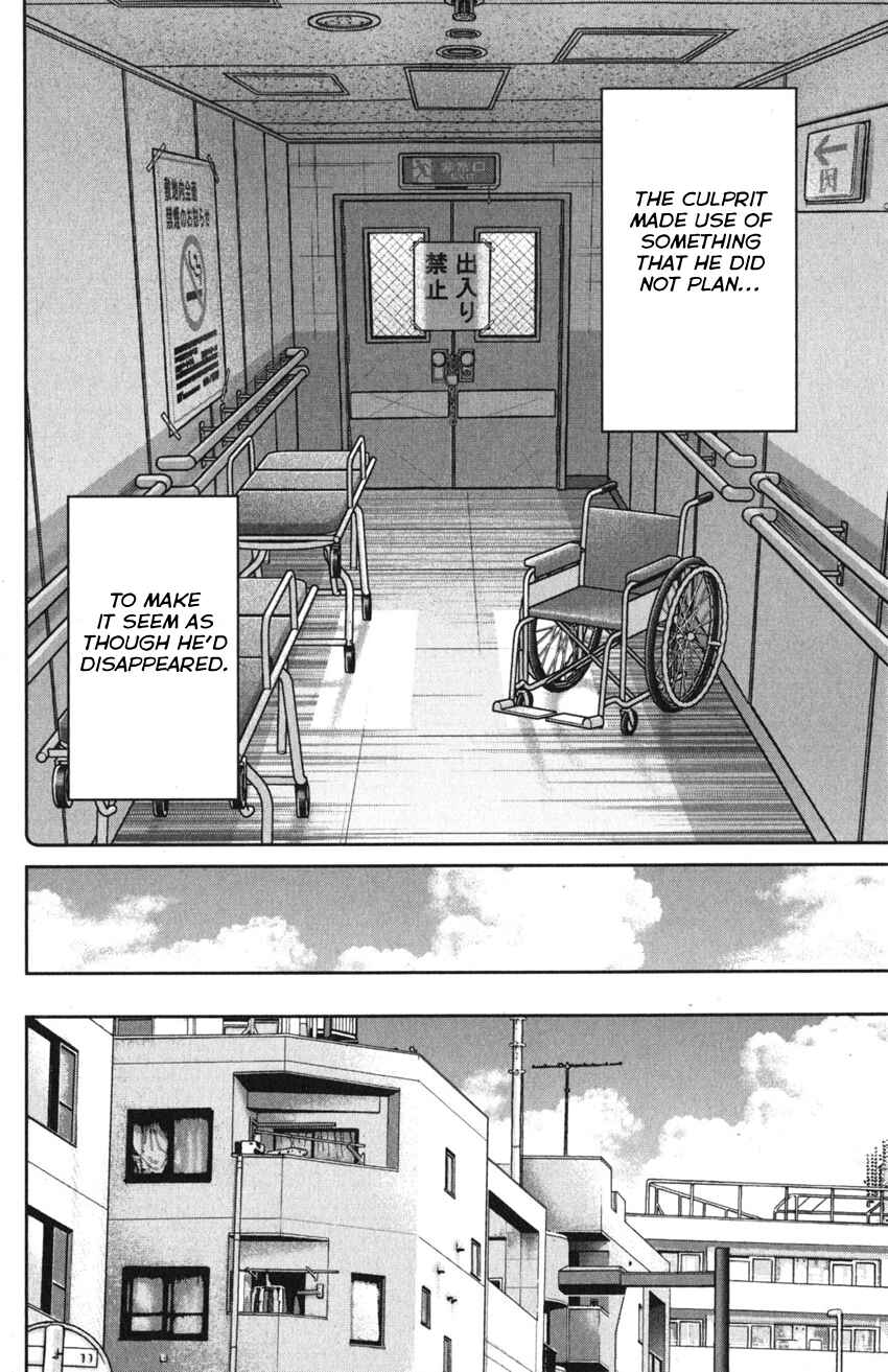 Q.E.D. iff - proven end - Chapter 9 - Page 42