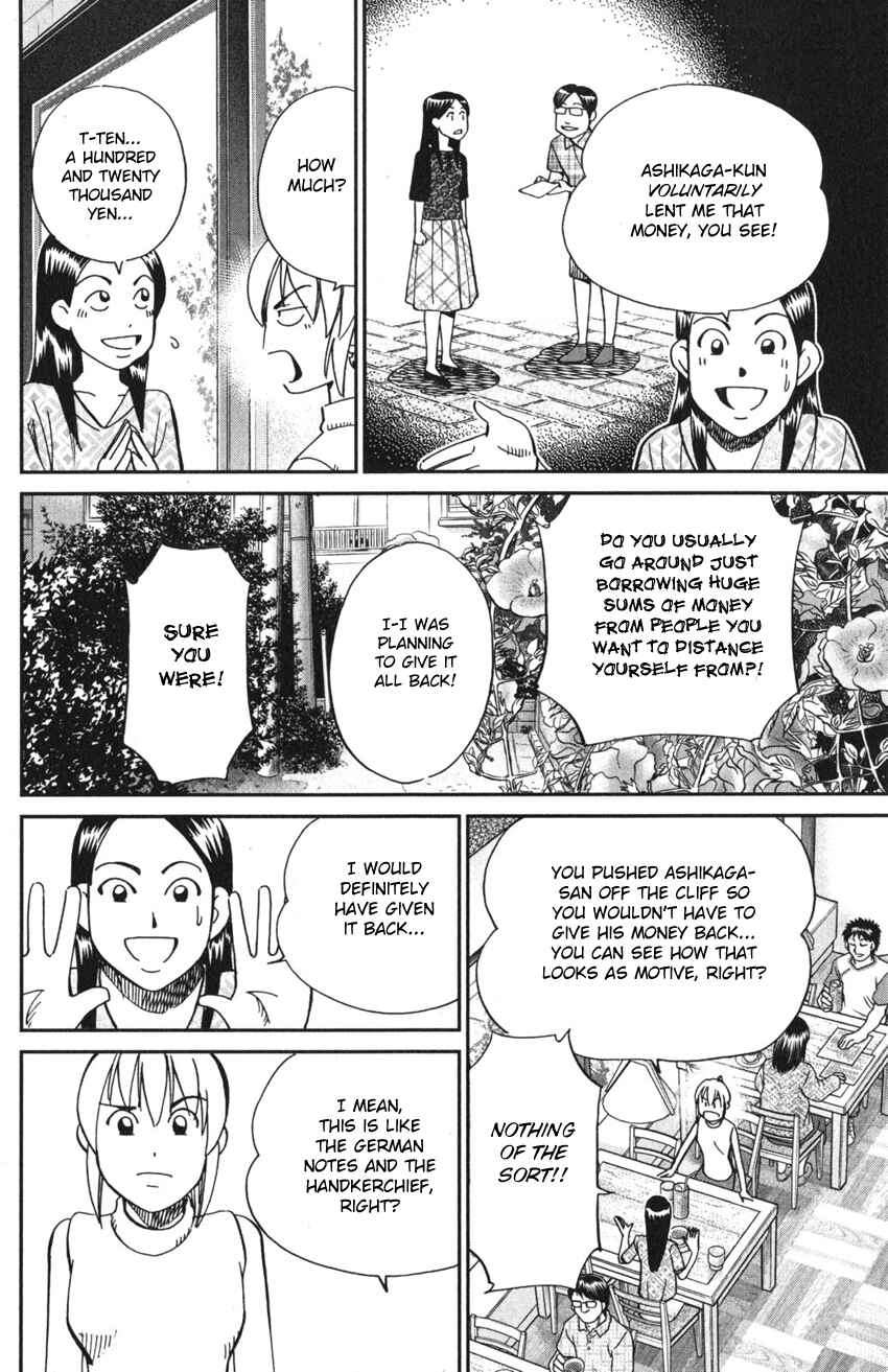 Q.E.D. iff - proven end - Chapter 9 - Page 44