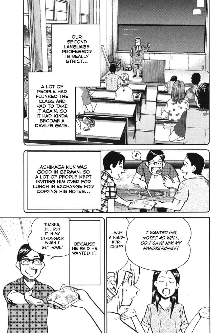 Q.E.D. iff - proven end - Chapter 9 - Page 45