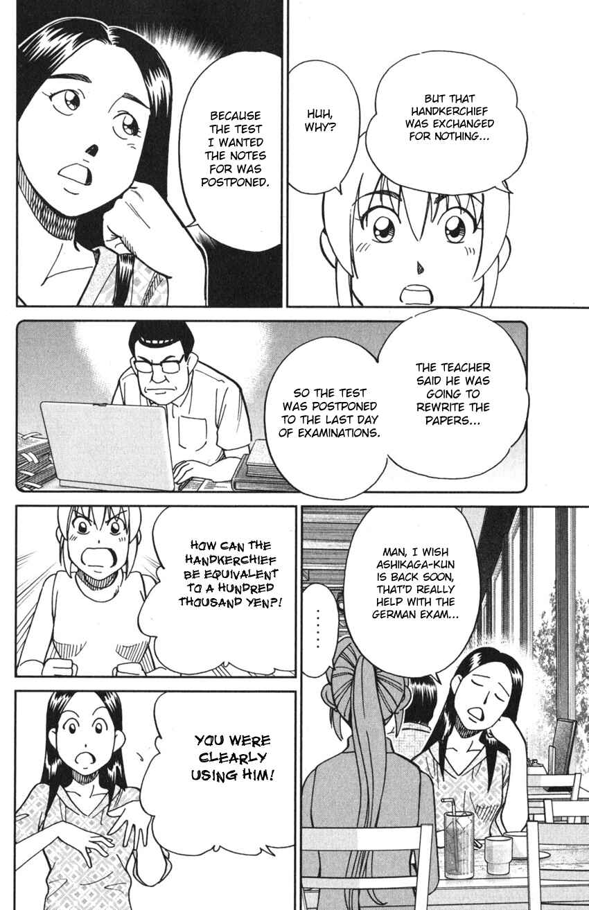 Q.E.D. iff - proven end - Chapter 9 - Page 46