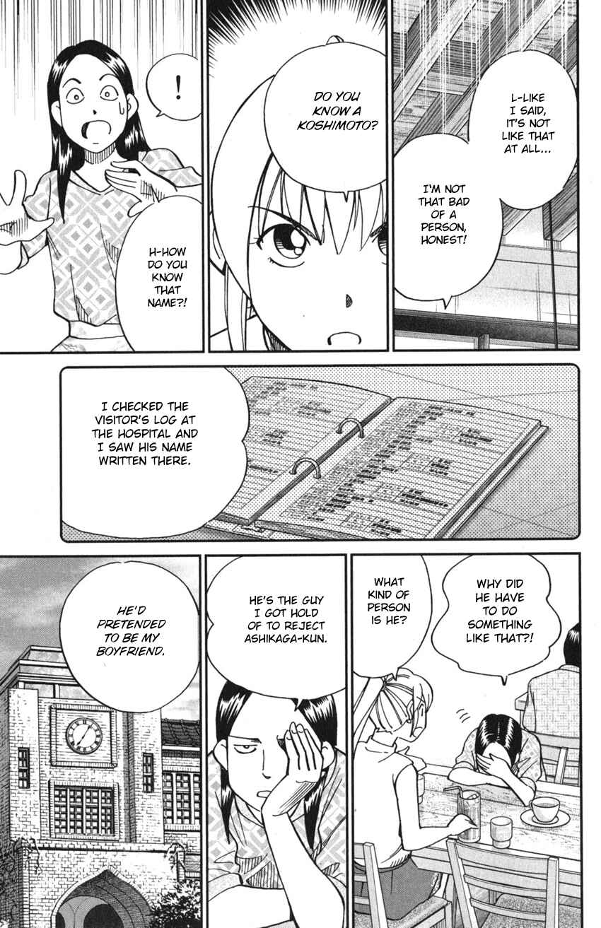 Q.E.D. iff - proven end - Chapter 9 - Page 47