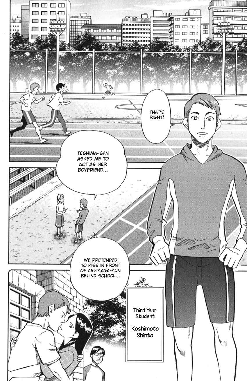 Q.E.D. iff - proven end - Chapter 9 - Page 48