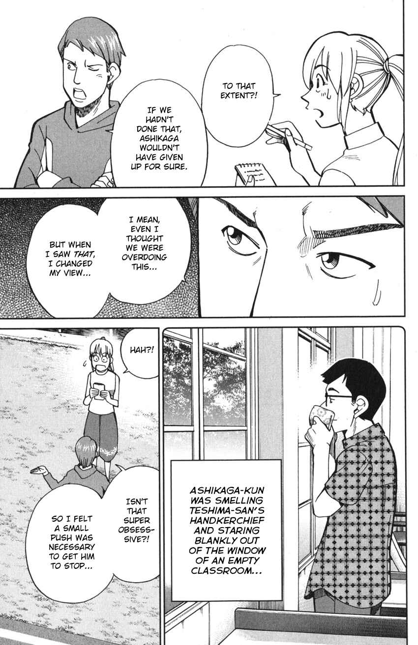Q.E.D. iff - proven end - Chapter 9 - Page 49