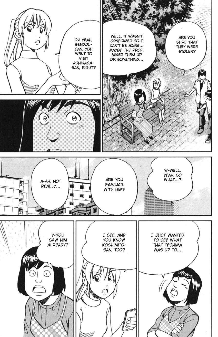 Q.E.D. iff - proven end - Chapter 9 - Page 57