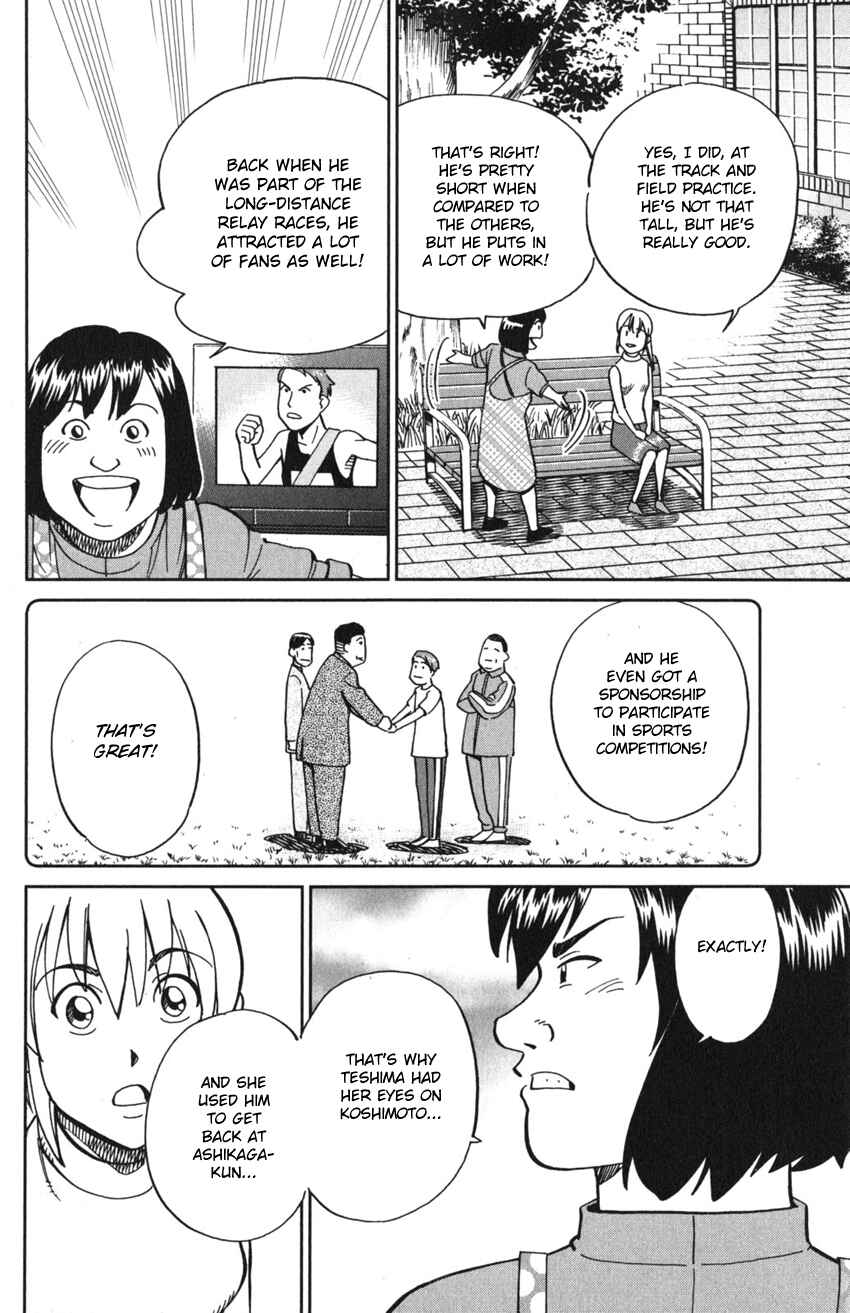 Q.E.D. iff - proven end - Chapter 9 - Page 58