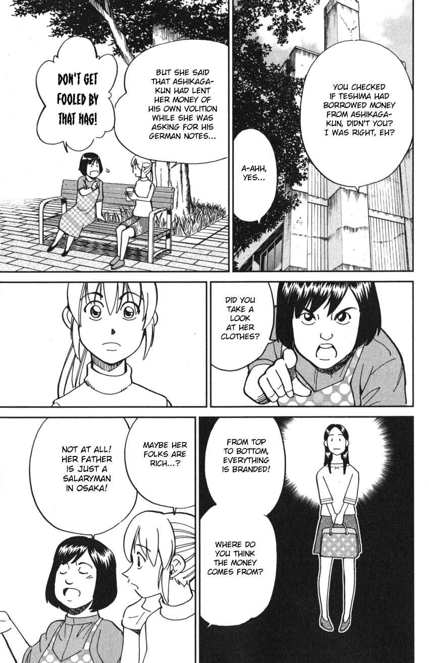 Q.E.D. iff - proven end - Chapter 9 - Page 59