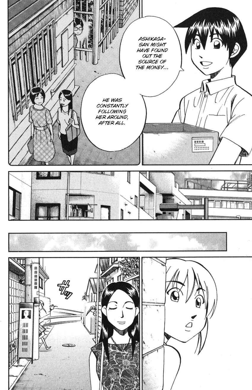 Q.E.D. iff - proven end - Chapter 9 - Page 62