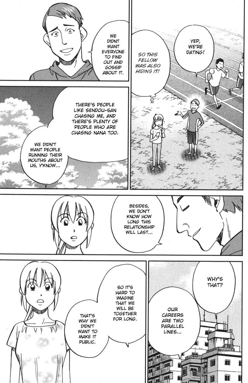 Q.E.D. iff - proven end - Chapter 9 - Page 67
