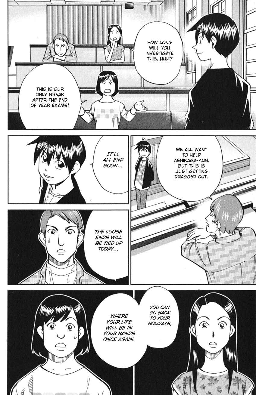 Q.E.D. iff - proven end - Chapter 9 - Page 76