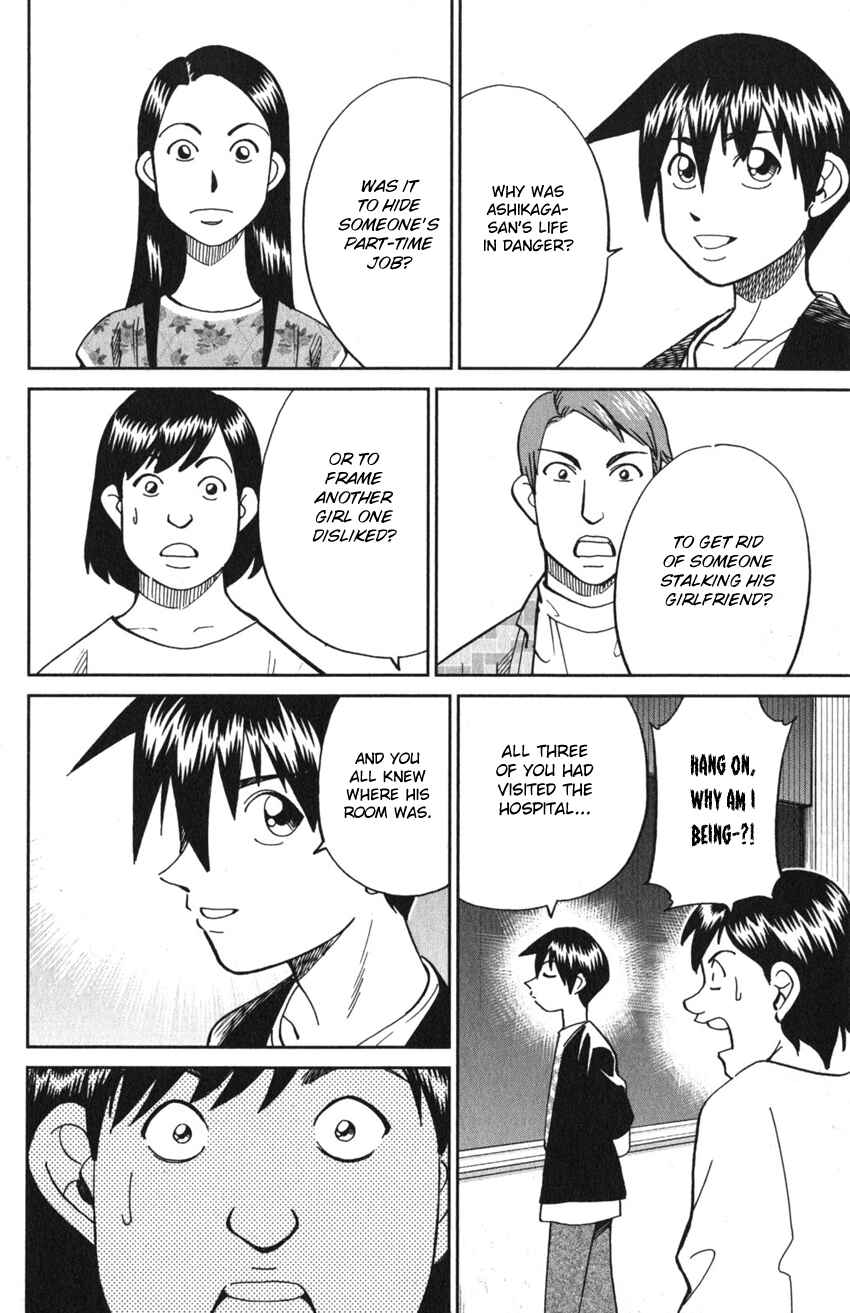 Q.E.D. iff - proven end - Chapter 9 - Page 78