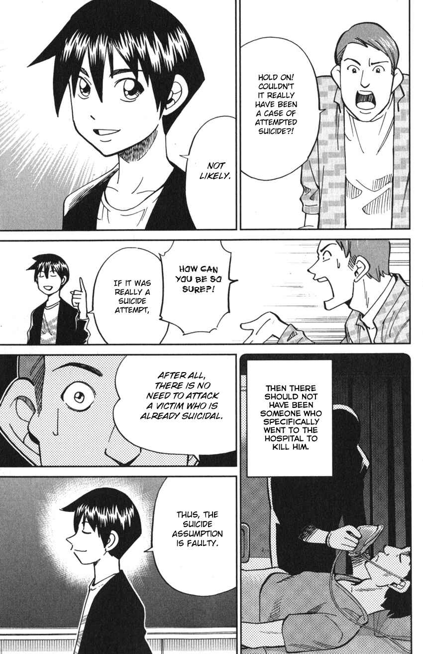 Q.E.D. iff - proven end - Chapter 9 - Page 79
