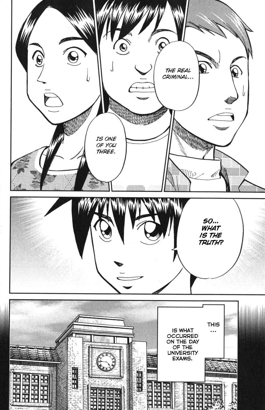 Q.E.D. iff - proven end - Chapter 9 - Page 82