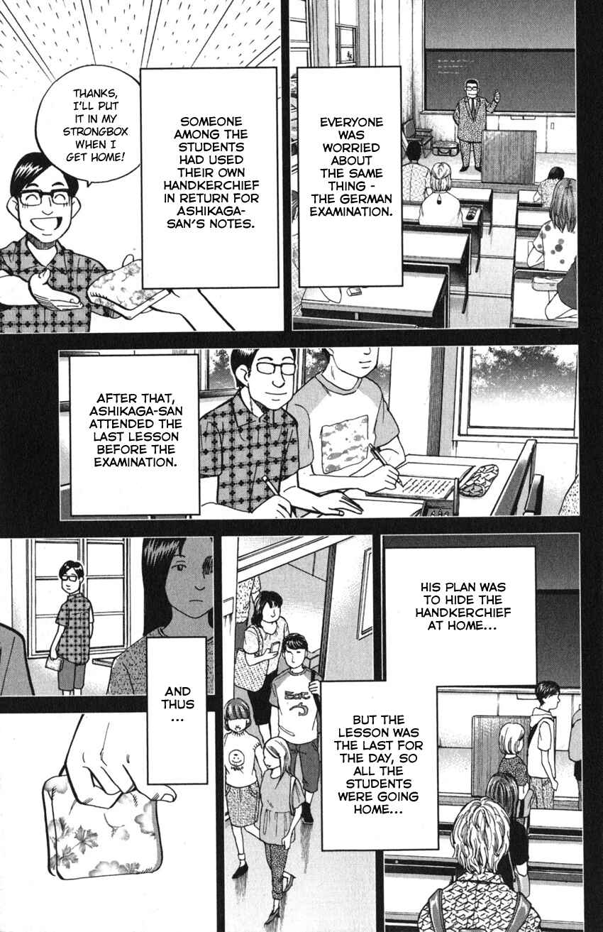 Q.E.D. iff - proven end - Chapter 9 - Page 83