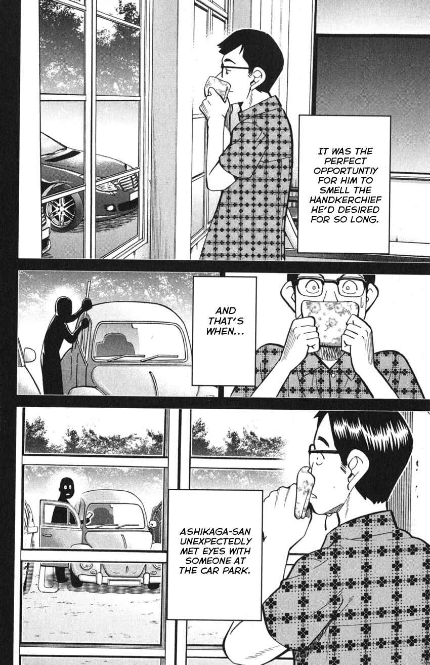 Q.E.D. iff - proven end - Chapter 9 - Page 84