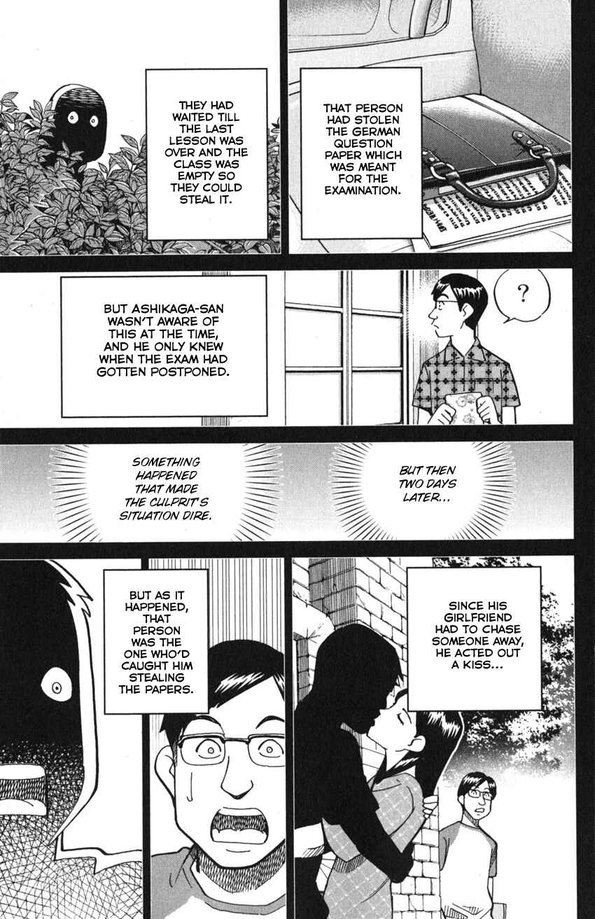 Q.E.D. iff - proven end - Chapter 9 - Page 85