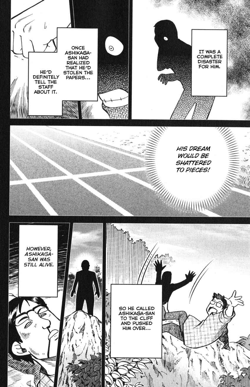 Q.E.D. iff - proven end - Chapter 9 - Page 86
