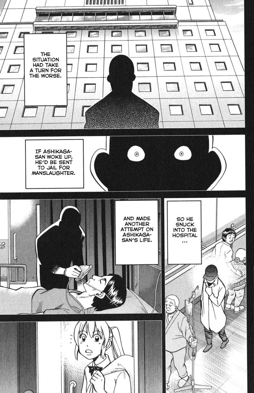 Q.E.D. iff - proven end - Chapter 9 - Page 87