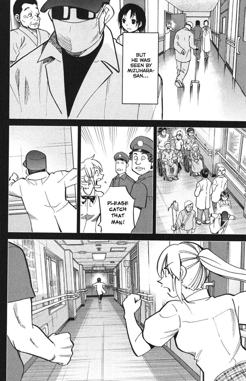 Q.E.D. iff - proven end - Chapter 9 - Page 88
