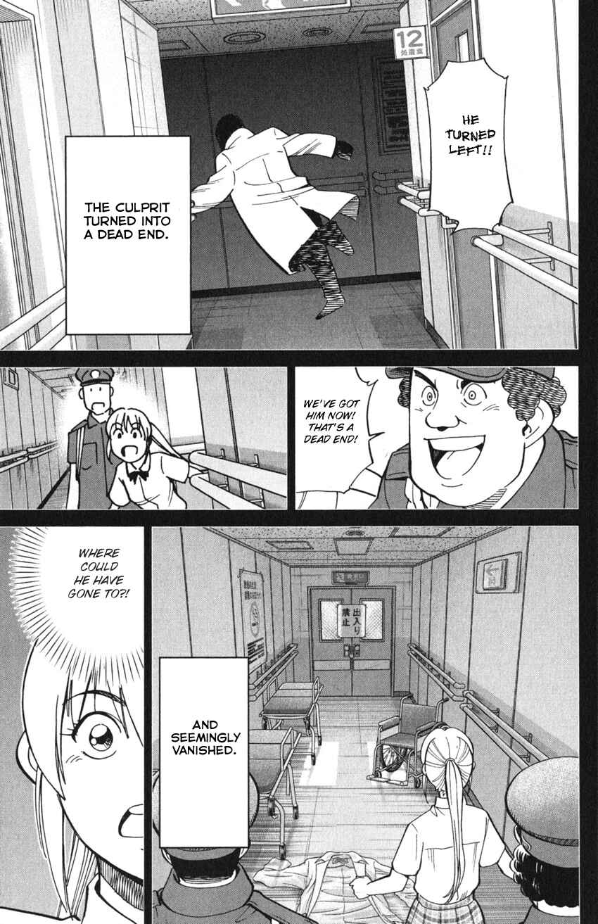 Q.E.D. iff - proven end - Chapter 9 - Page 89