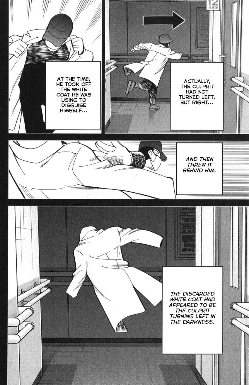 Q.E.D. iff - proven end - Chapter 9 - Page 90