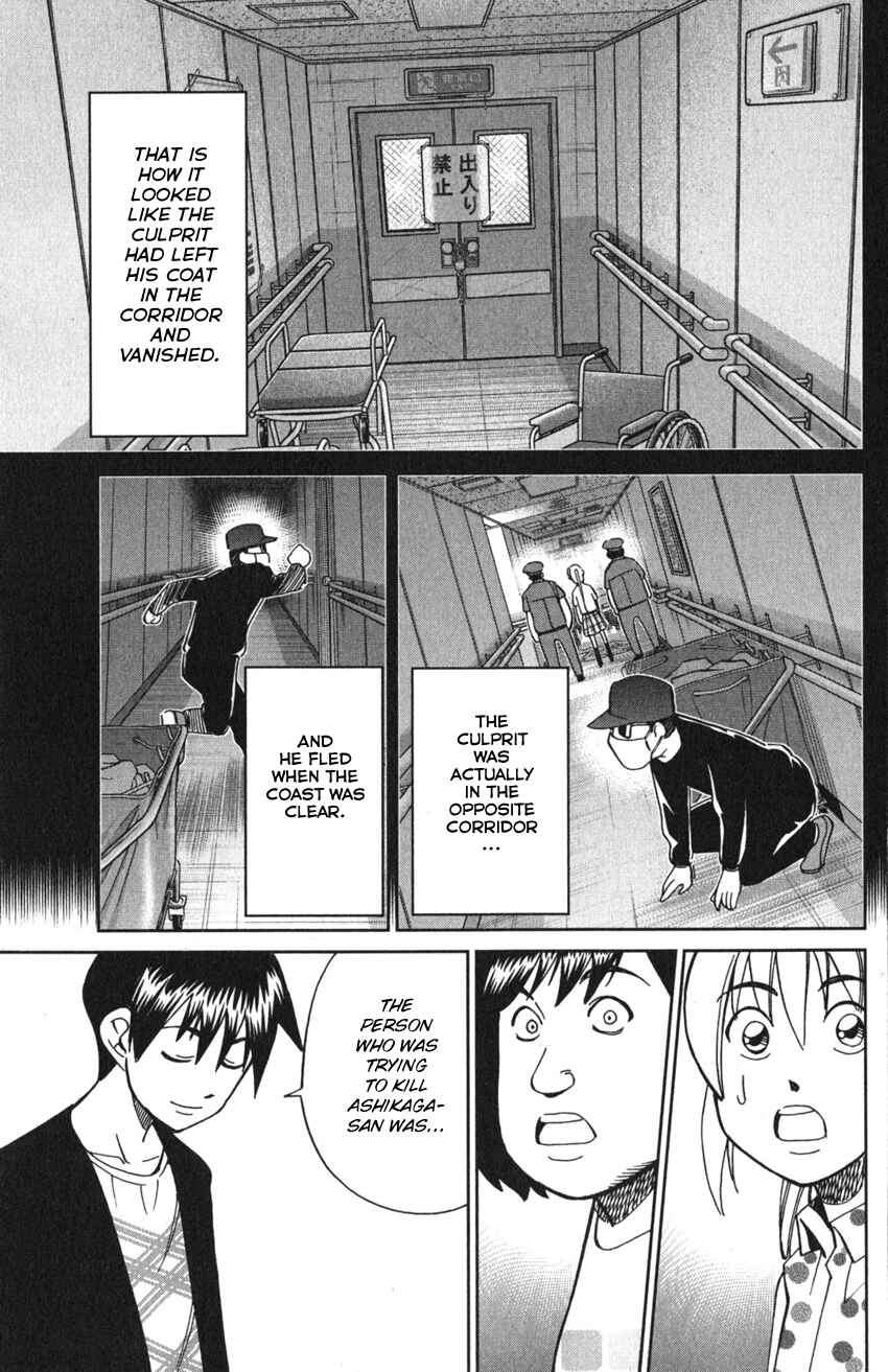 Q.E.D. iff - proven end - Chapter 9 - Page 91