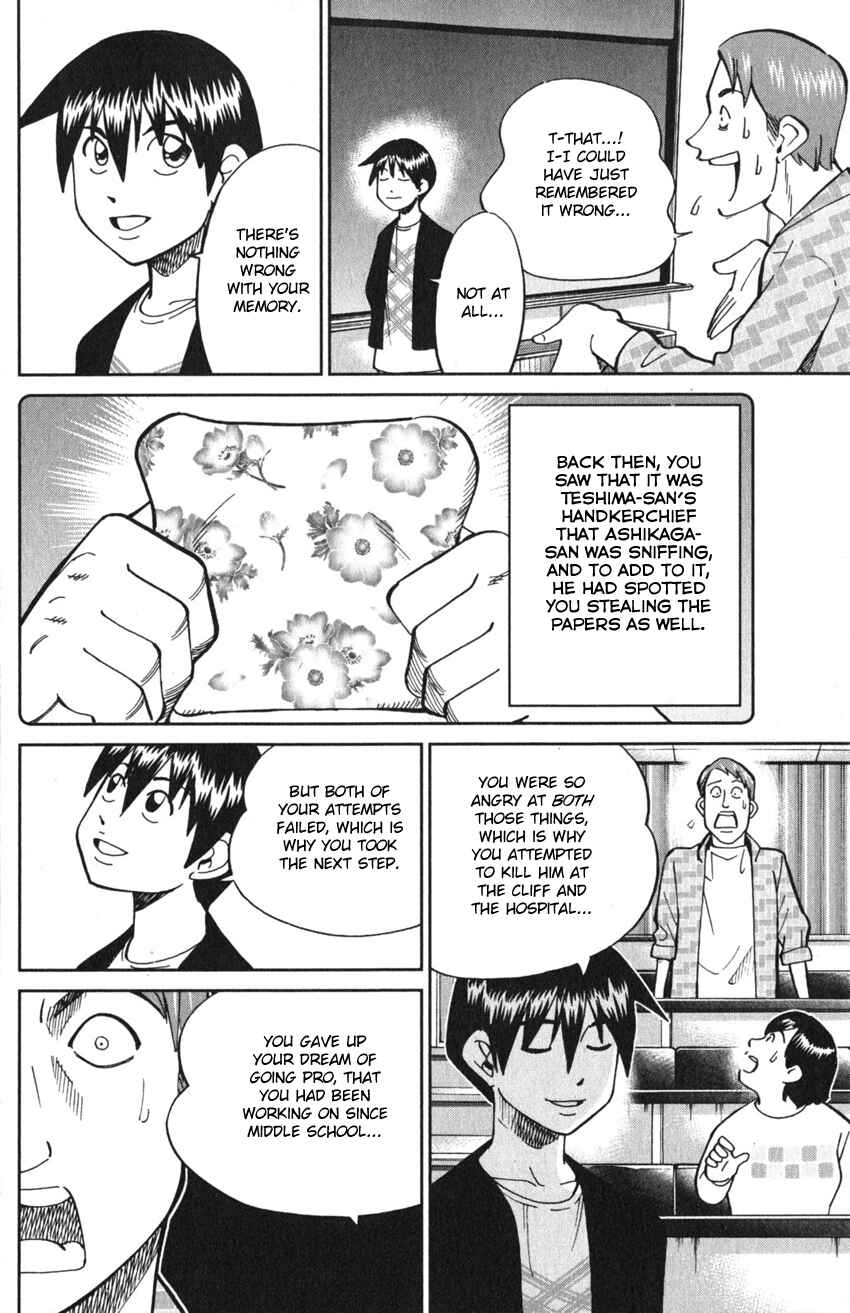 Q.E.D. iff - proven end - Chapter 9 - Page 94