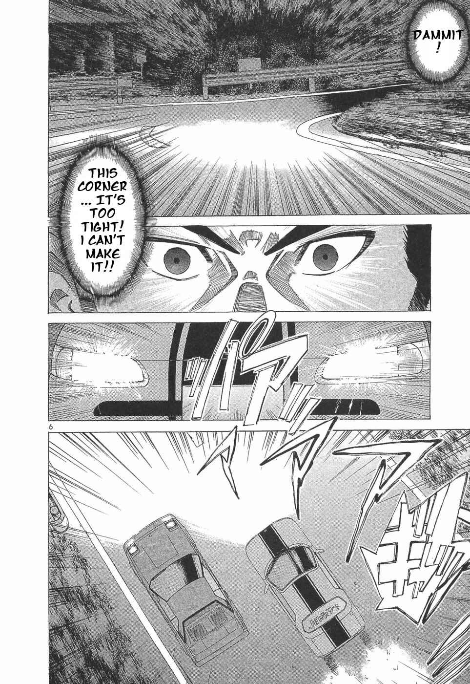 Over Rev! Chapter 285 - Page 4