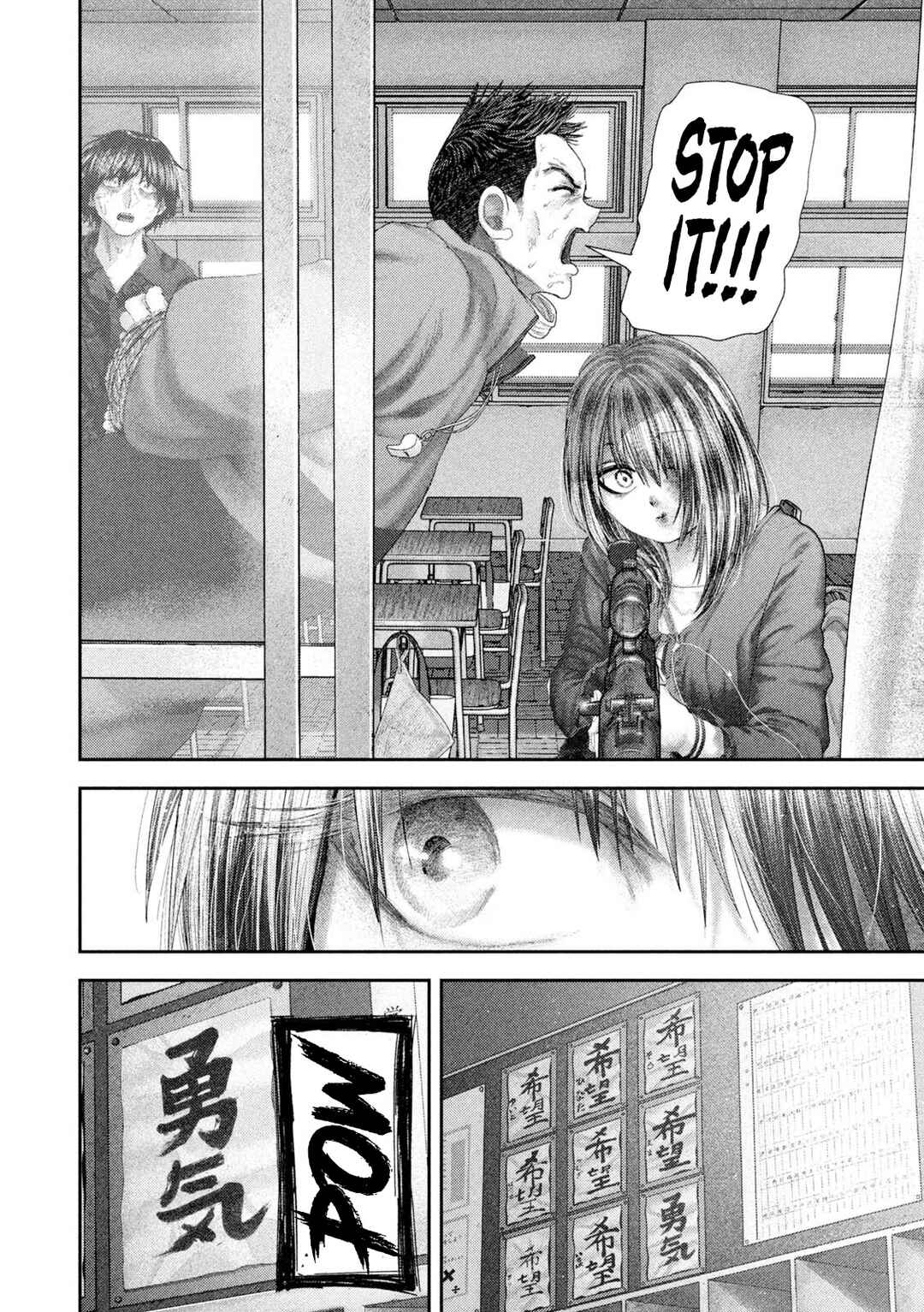 Nezumi no Hatsukoi Chapter 106 - Page 11