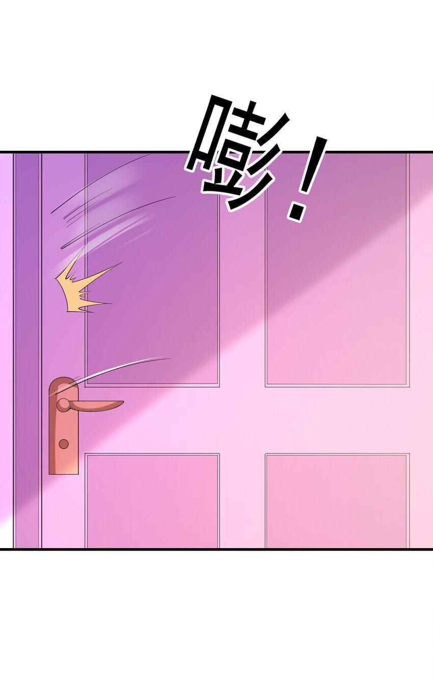 My Harem Consists Entirely of Female Demon Villains Chapter 138 - Page 14