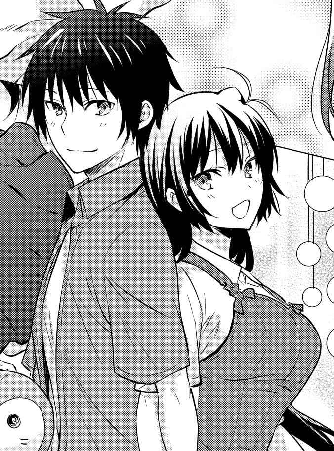 Danchigai Chapter 125 - Page 13