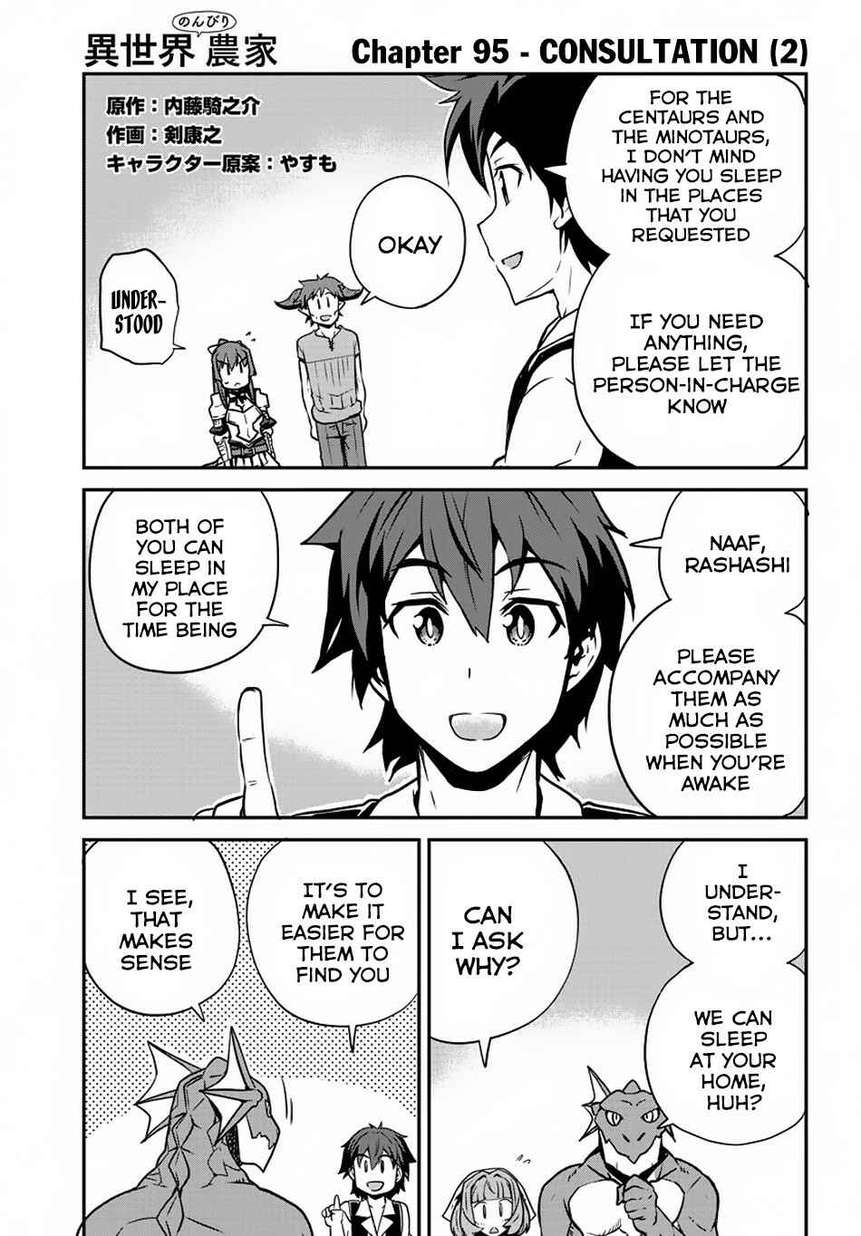 Isekai Nonbiri Nouka Chapter 95 - Page 2