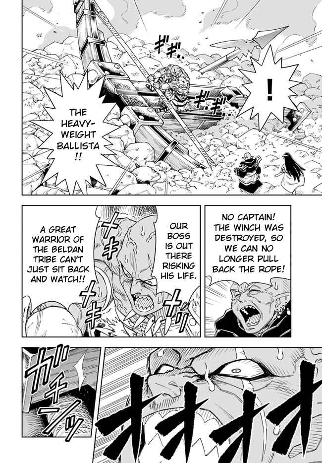 Doukutsu Ou kara Hajimeru Rakuen Life ~Bannou no Saikutsu Skill de Saikyou ni!?~ Chapter 13.2 - Page 3