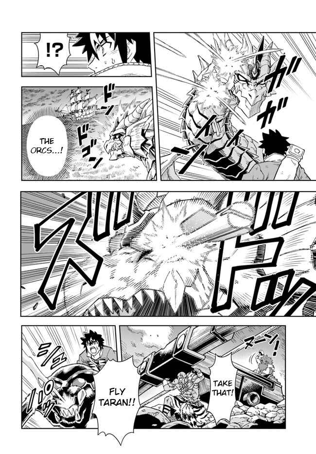 Doukutsu Ou kara Hajimeru Rakuen Life ~Bannou no Saikutsu Skill de Saikyou ni!?~ Chapter 13.2 - Page 5