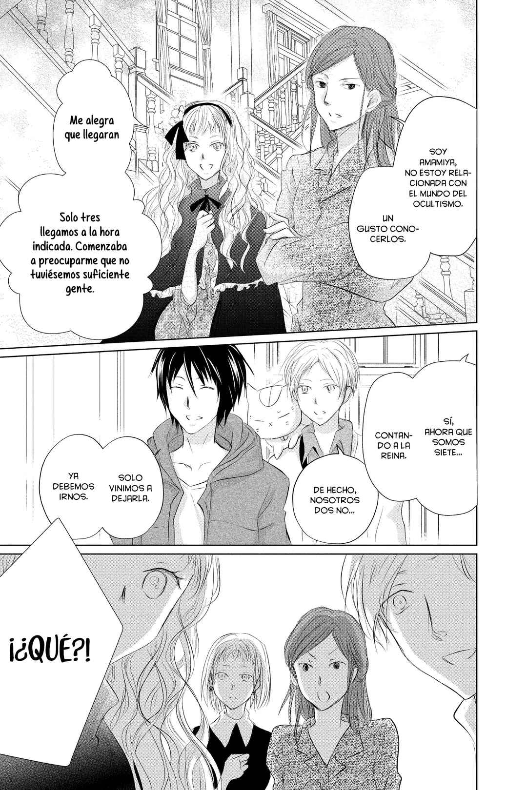 Natsume Yuujinchou Chapter 117 - Page 14