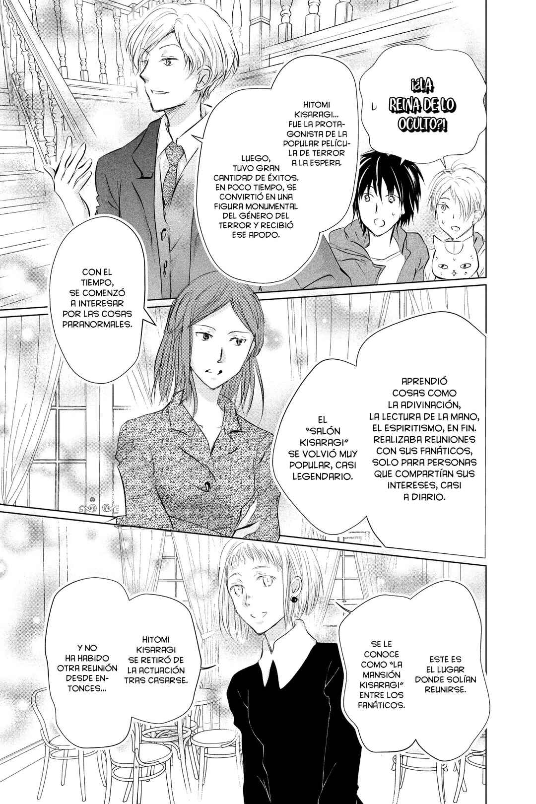 Natsume Yuujinchou Chapter 117 - Page 16