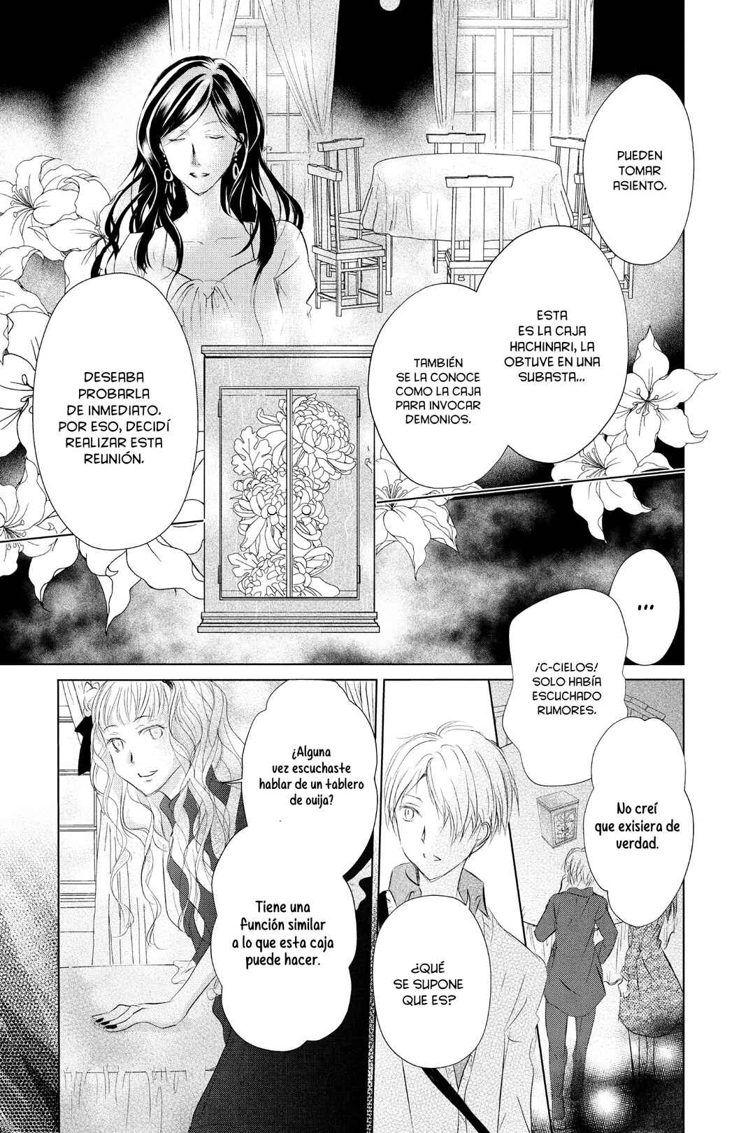 Natsume Yuujinchou Chapter 117 - Page 22