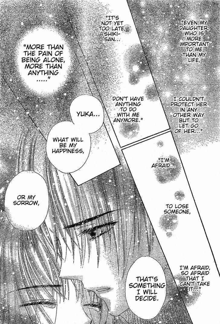 Gakuen Alice Chapter 122 - Page 17